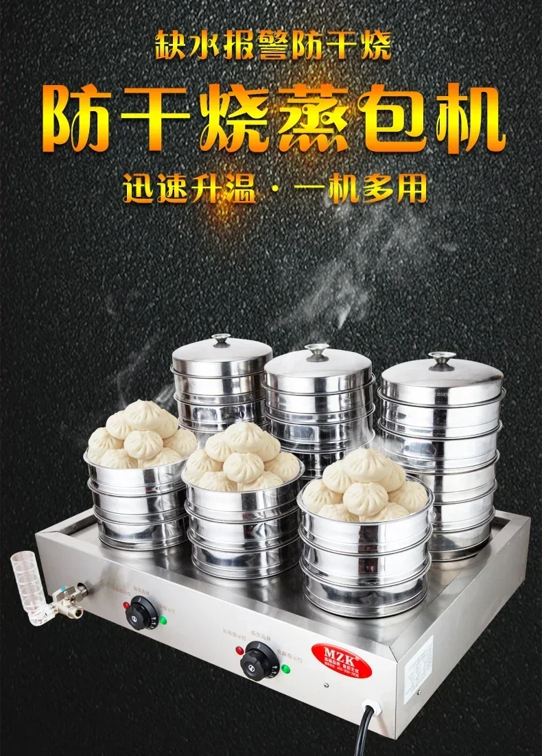 220V High Quality Commercial S - Dim Sum Basket บทวิจารณ์และราคา