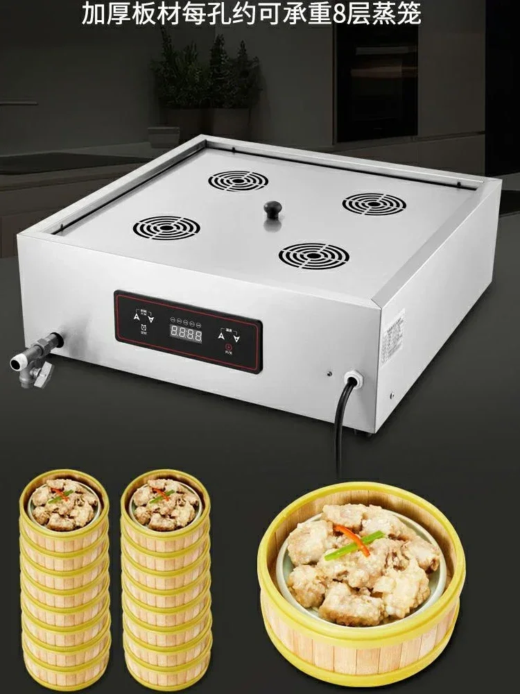 220V High Quality Commercial S - Dim Sum Basket บทวิจารณ์และราคา