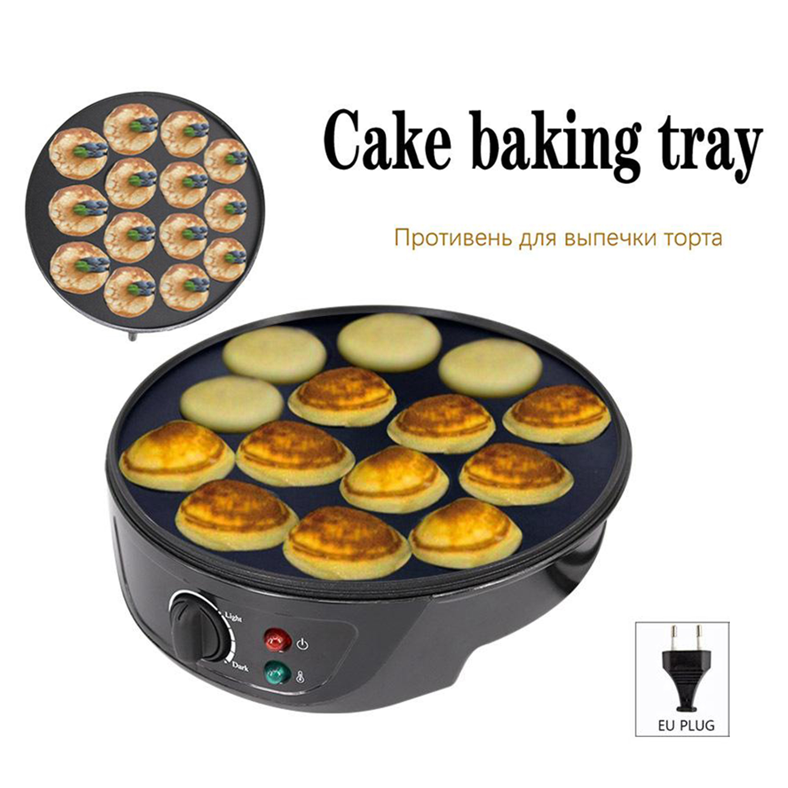 220V Baking Machine Household  - Takoyaki Grill Plate บทวิจารณ์และราคา