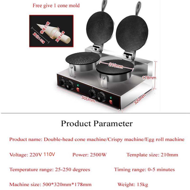 Non-Stick Electric Waffle Ice  - Waffle Cone Maker บทวิจารณ์และราคา