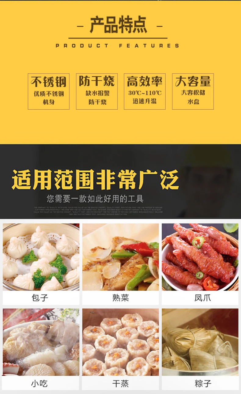 220V High Quality Commercial S - Dim Sum Basket บทวิจารณ์และราคา