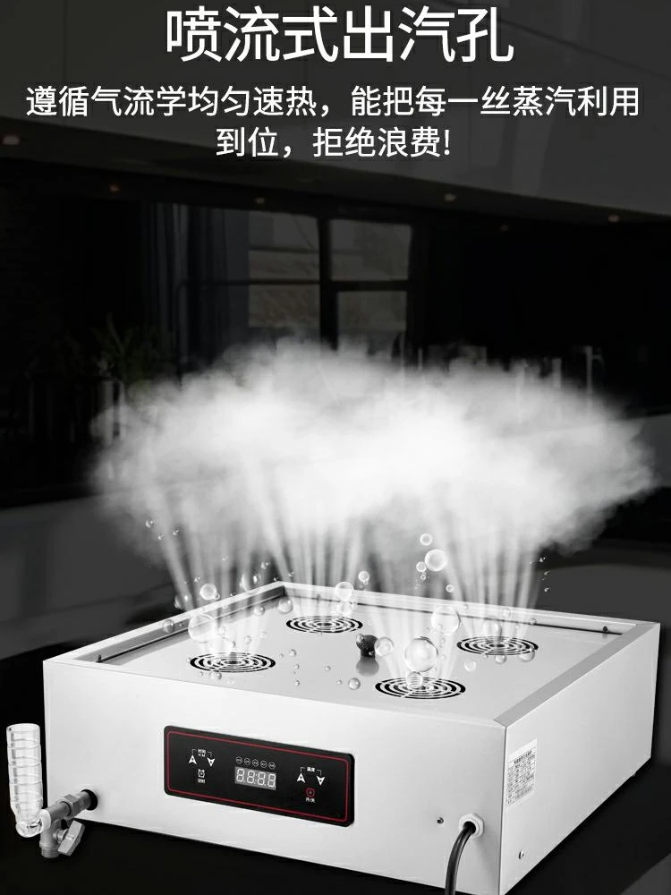 220V High Quality Commercial S - Dim Sum Basket บทวิจารณ์และราคา